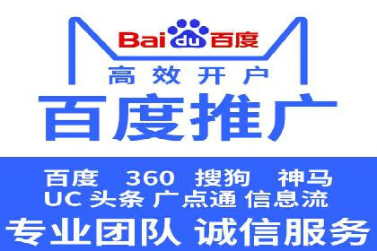 百度推广服务费案例：让品牌快速崛起的秘诀
