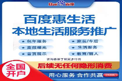 百度竞价SEM案例分析：提升品牌曝光率