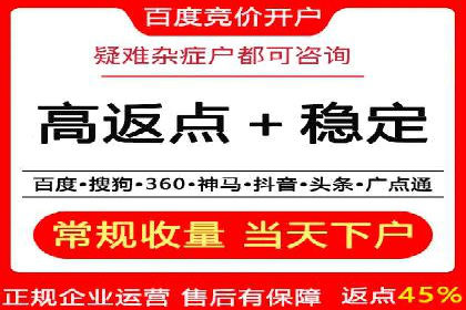 搜索引擎广告中的关键词竞价排名：如何做到精准投放