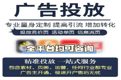 百度推广竞价实战：案例分享与优化技巧